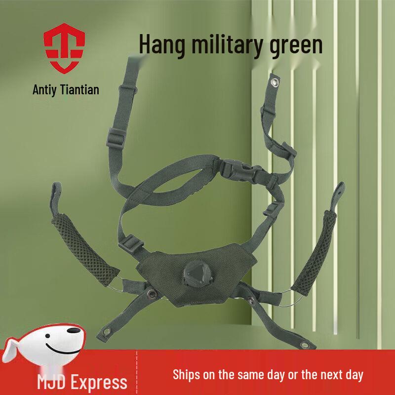 Kevlar Helmet Suspension System Liner