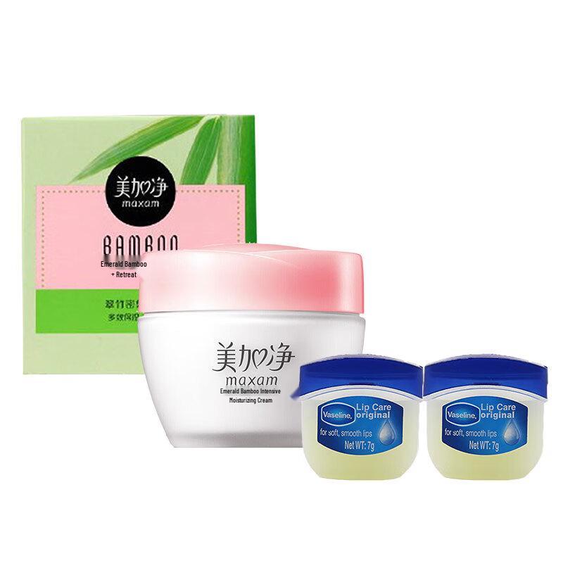 Vaseline Lip Balm & Maxam Moisturizing Cream Set