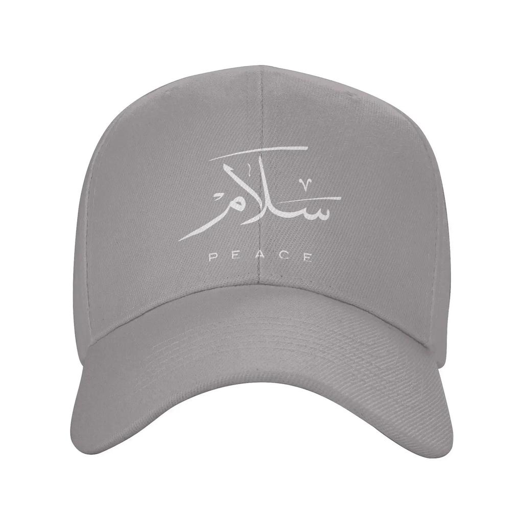 Herren Damen Frieden Modernes Arabisches Outfit Baseballkappe Snapback Kappe Retro Golf Kopfbedeckung Verstellbar