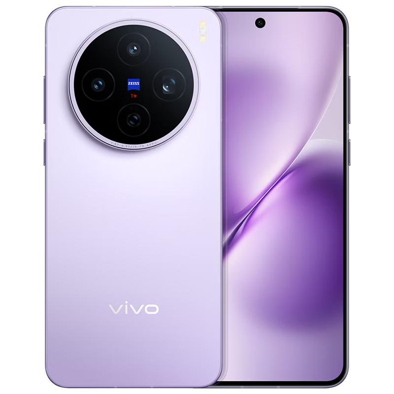 Vivo X200s AI Smartphone (CN Version)