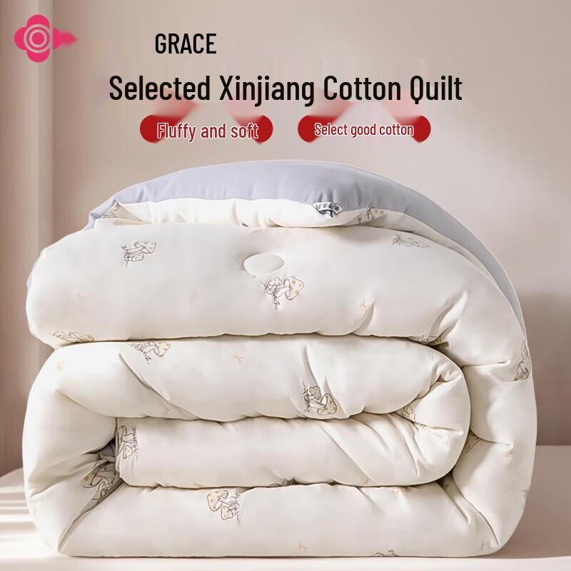 

Grace Xinjiang Cotton Thickened Winter Quilt