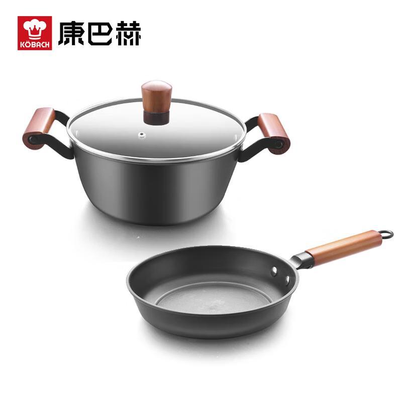 Kangbache Linggesite 22cm Iron Pot Two-Piece Set