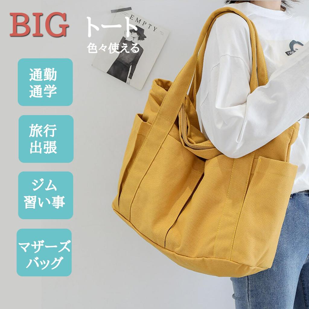 LeafIn Canvas Tote Bag, Large Capacity, A4 Size, Men's and Women's Eco Bag, Solid Color, Stylish and Durable Shoulder Bag, Perfect for Commuting,