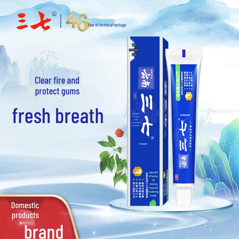 Sanqi Fresh Breath & Fire Clearing Toothpaste