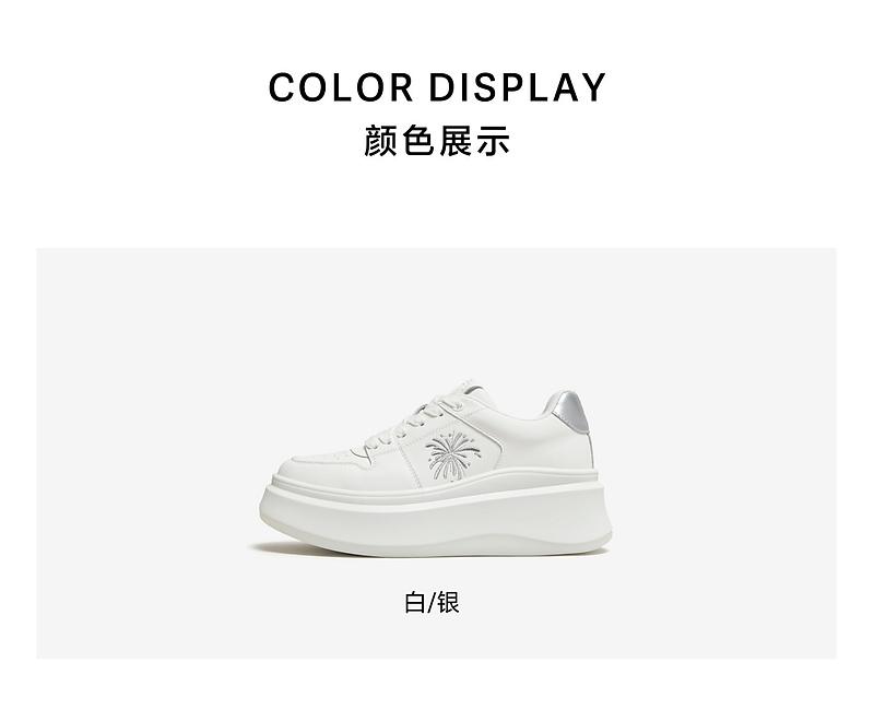 TATA/He She 2026 Autumn Fashion Casual Versatile Thick Soled Board Shoes