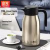 Fuguang 316 Stainless Steel Large Capacity Thermal Carafe