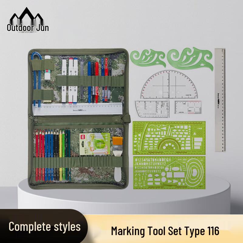 Outdoor Map Plotting  Ruler Tool Set