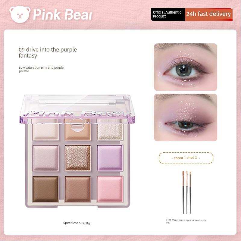 Pinkbear Nine-Color Eyeshadow Palette Oat Cloud Contouring Comprehensive Palette Versatile for Daily Use Beginner-Friendly