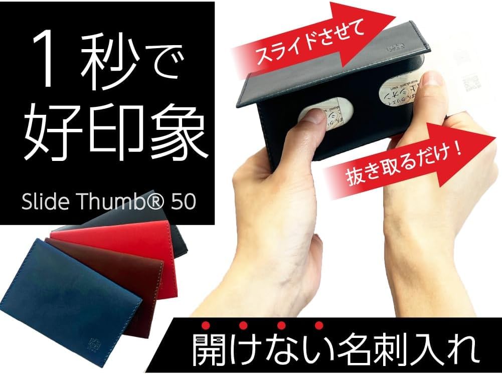 Slide Thumb Open Business Card Holder Thin 4mm Genuine Leather Can Be Removed In 1 Second Made In Japan Can Hold 50 Cards As a Present Gift [sion