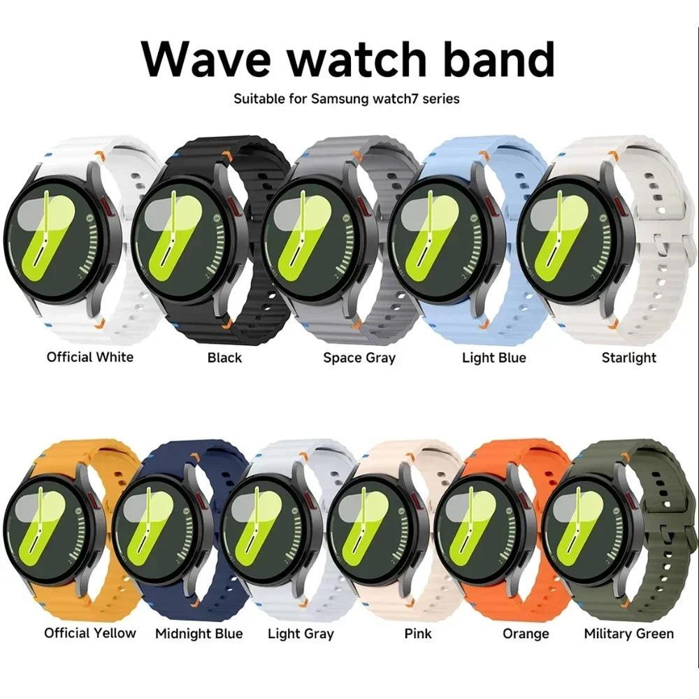 Oryginalny Silikonowy Pasek Do Samsung Galaxy Watch 7/FE/5 Pro Watch 6/4 Classic 44mm 40mm Bransoleta Pasek Correa Galaxy Watch 7 Pasek