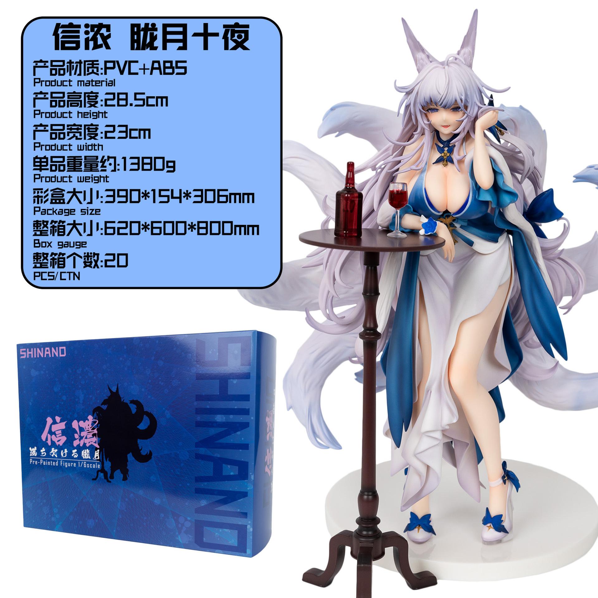 Latest Spot Original Letter Thick Oboro Moon 10-Night Dress Hand Gk Animation Design Girl Animation Design Character Miniature Plaything Ornaments