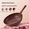 Wutuo 30cm Purple Clay Non-stick Wok with Lid