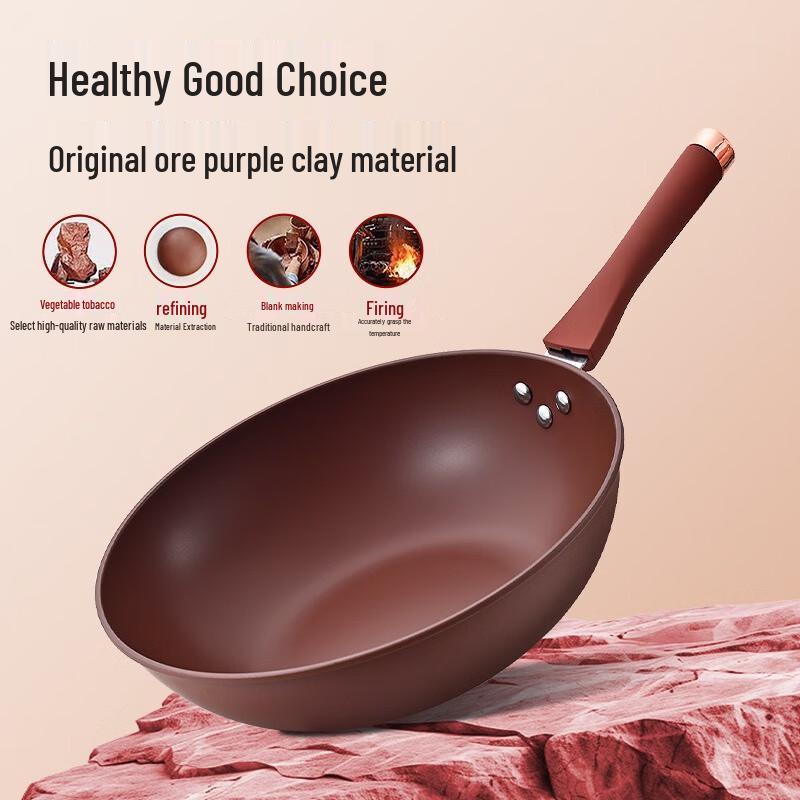 Wutuo 30cm Purple Clay Non-stick Wok with Lid