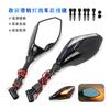 Universal Motorcycle Rearview Mirror With LED Lights Square Lens ABS PP Housing Touring Riding