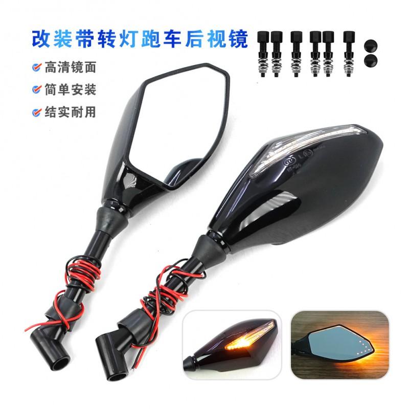Universal Motorcycle Rearview Mirror With LED Lights Square Lens ABS PP Housing Touring Riding