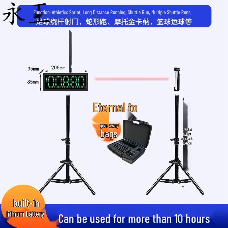 

Yongzhi Infrared Laser Electronic Starting & Timing System