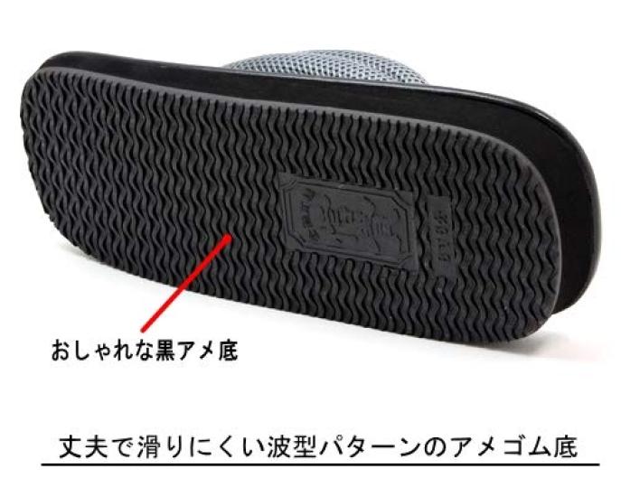 Shigi Geta Checkered Black Tatami Mesh Rubber Made in Size 9 inches Men's Sandals, Pattern, Pattern, Straps, Sole, Japan, Gray, 32-stk-1,