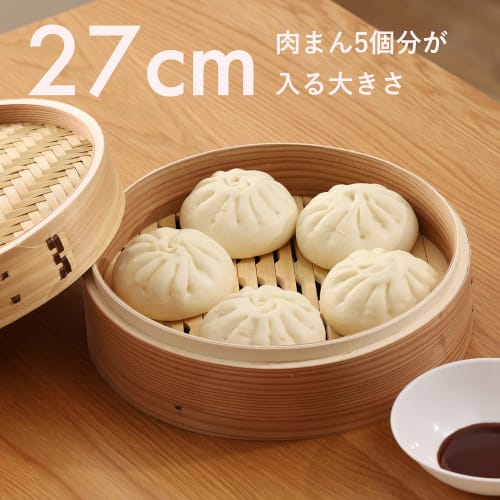 PEARL METAL Chinese Steamer, 27cm, Steamer for Vegetables, Shumai, and Xiaolongbao, Made with Natural Wood and Bamboo, Wanosato H-5716