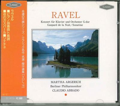 Μουσικά άλμπουμ