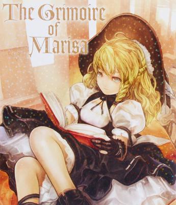 O Grimório de Marisa