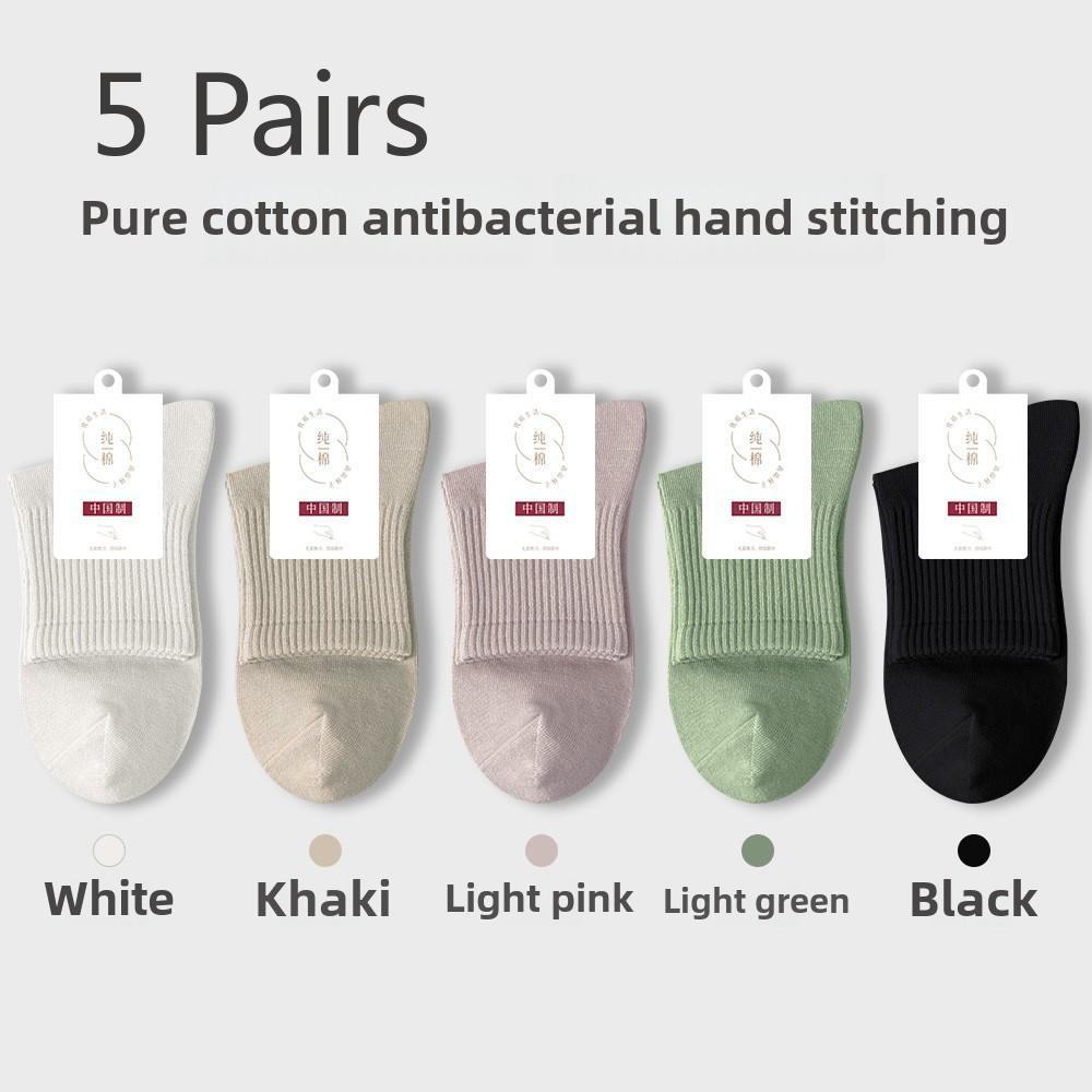 5 Pairs of Women's Mid-calf Spring and Summer Models of Boneless Antibacterial Sweat-absorbent Breathable Casual Sports Socks