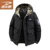 Deerhui Men's Hooded Puffer Jacket