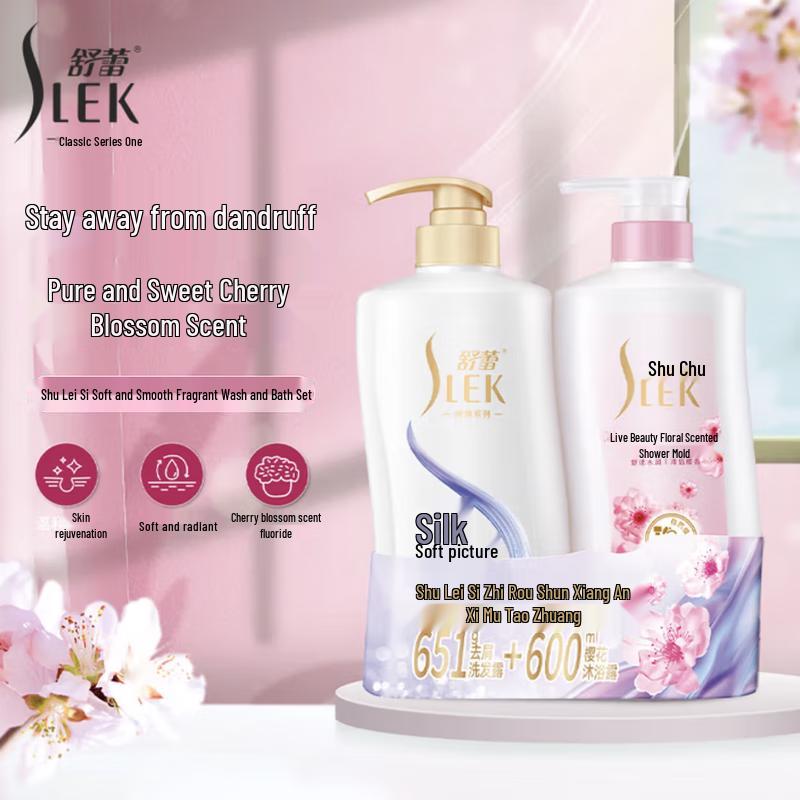 Sulei Silky Smooth Fragrance Shampoo & Body Wash Set