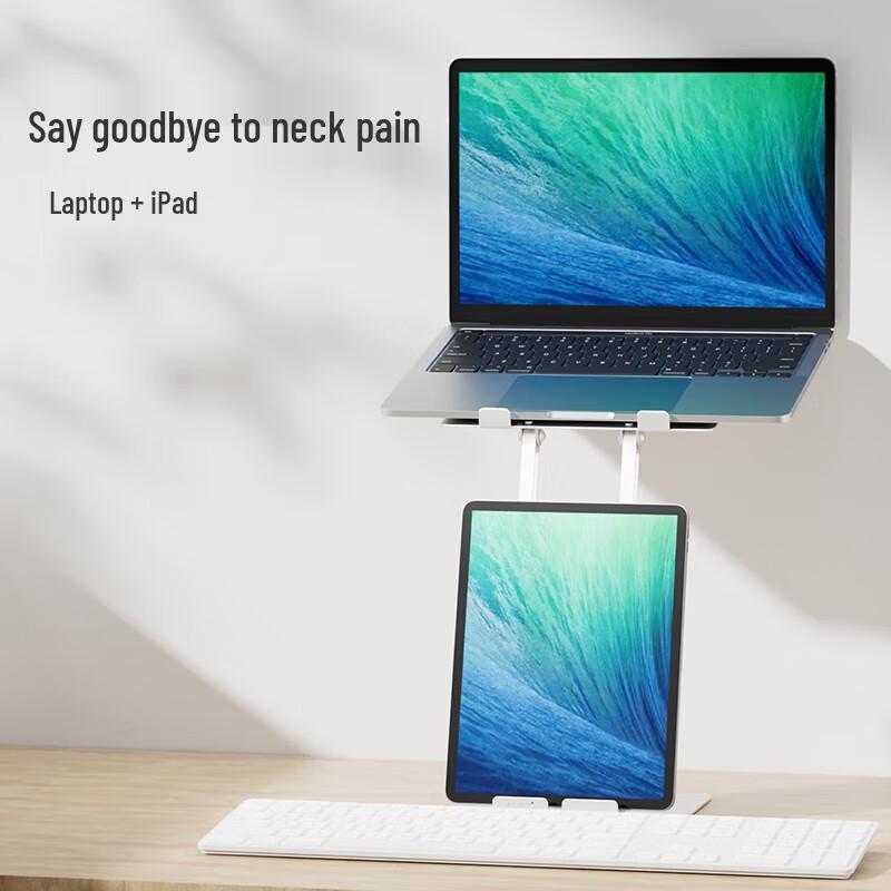 Miqiao Portable Dual-Layer Folding Laptop & Tablet Stand