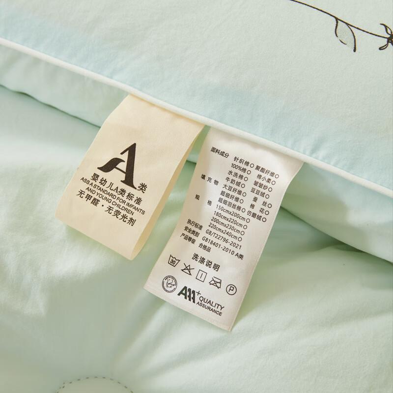 Manya Ju Soft Soy Fiber Winter Quilt