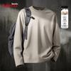 Baleno Men's Pure Cotton Loose Fit Long-Sleeved T-Shirt