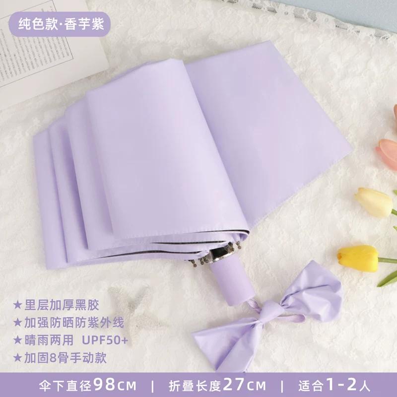 Vinyl Boys and Girls Folding Thickening Solid Dual-Use Umbrella