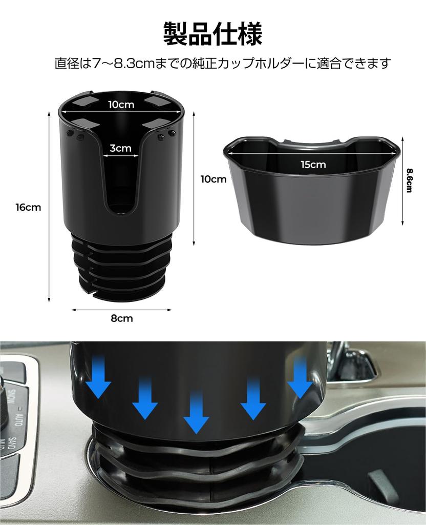JOYTUTUS Car Drink Holder with Storage for Car and Cup Includes Smartphone Card and Small Item Easy Fits Car Holders with a Diameter of Box, 2-in-1