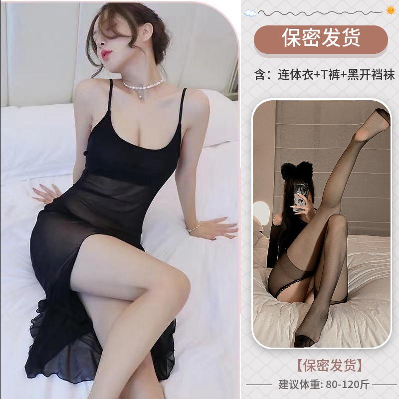 Sex underwear split ends sexy nightgown perspective pure desire wind suspender pajamas thin buttocks women's long large size free