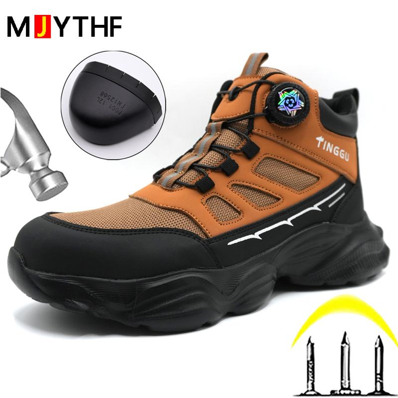 Rotating Button Safety Shoes Anti-Smash Anti Puncture Indestructible Shoes Breathable Work Sneakers Steel Toe Shoes Security