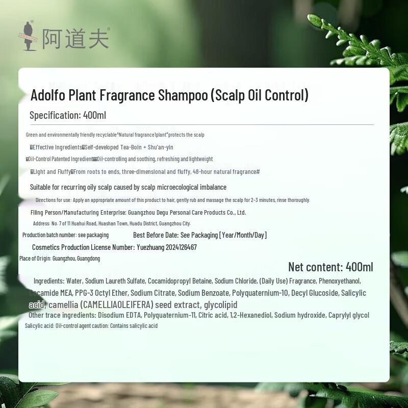 ADOLPH Shampoo Contrôle du Sébum pour le Cuir Chevelu