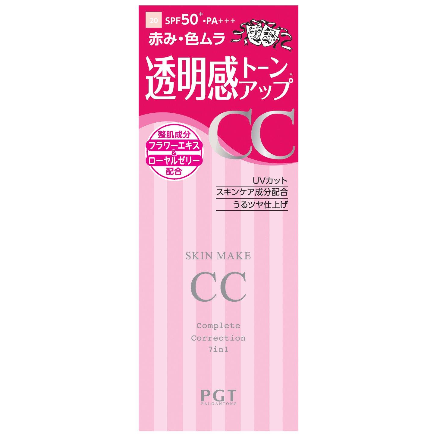 

Parganton Skin Make CC Cream Натуральный бежевый 25 мл #20 SPF50+ PA+++