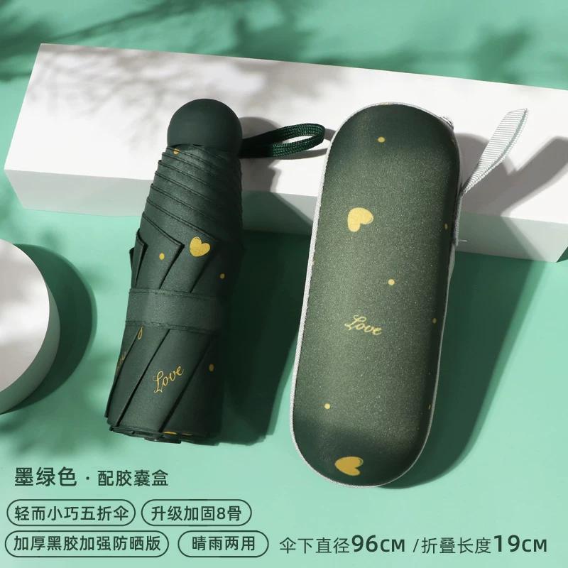 Women's Folding Umbrella for Both Sunny and Rainy Weather, with Heart Print, Fully Automatic, Thickened, Sun Protection, Uv Protection, Sunshade