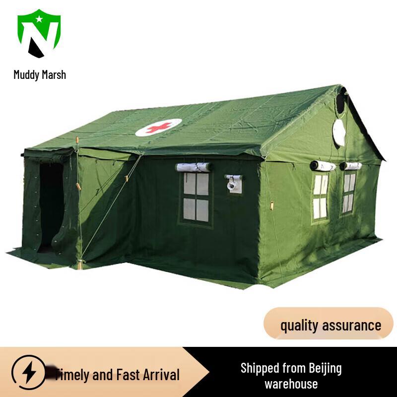 Portable Outdoor Sanitary Tent