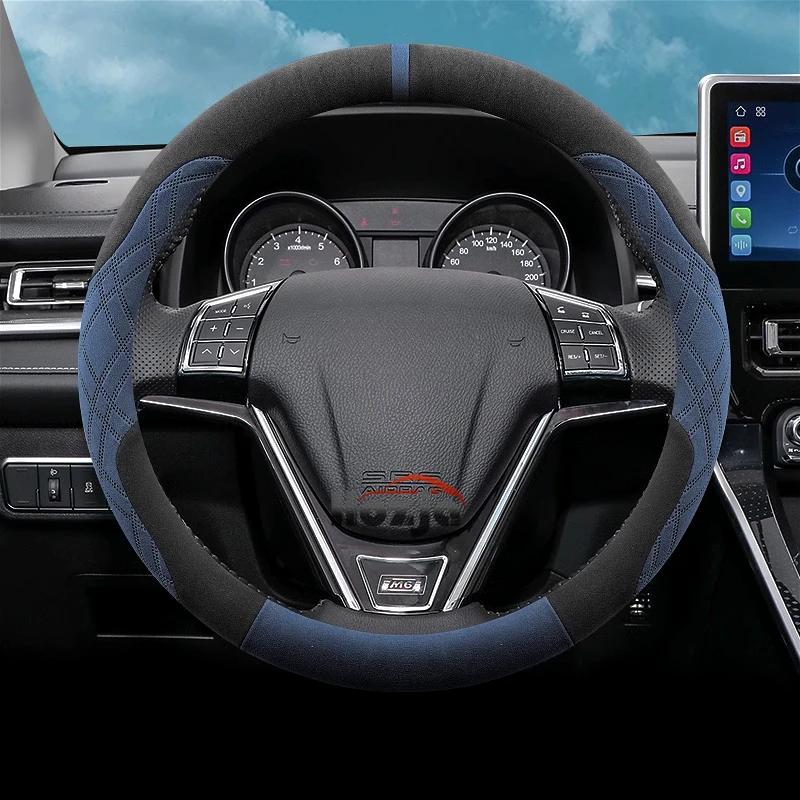 Suede Steering Wheel Cover for Opel Mokka Corsa Astra 2024 2025 Accessories
