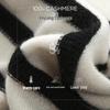Kemeng Boka Women's 2025 Autumn/Winter Loose Fit Black and White Striped Cashmere Sweater