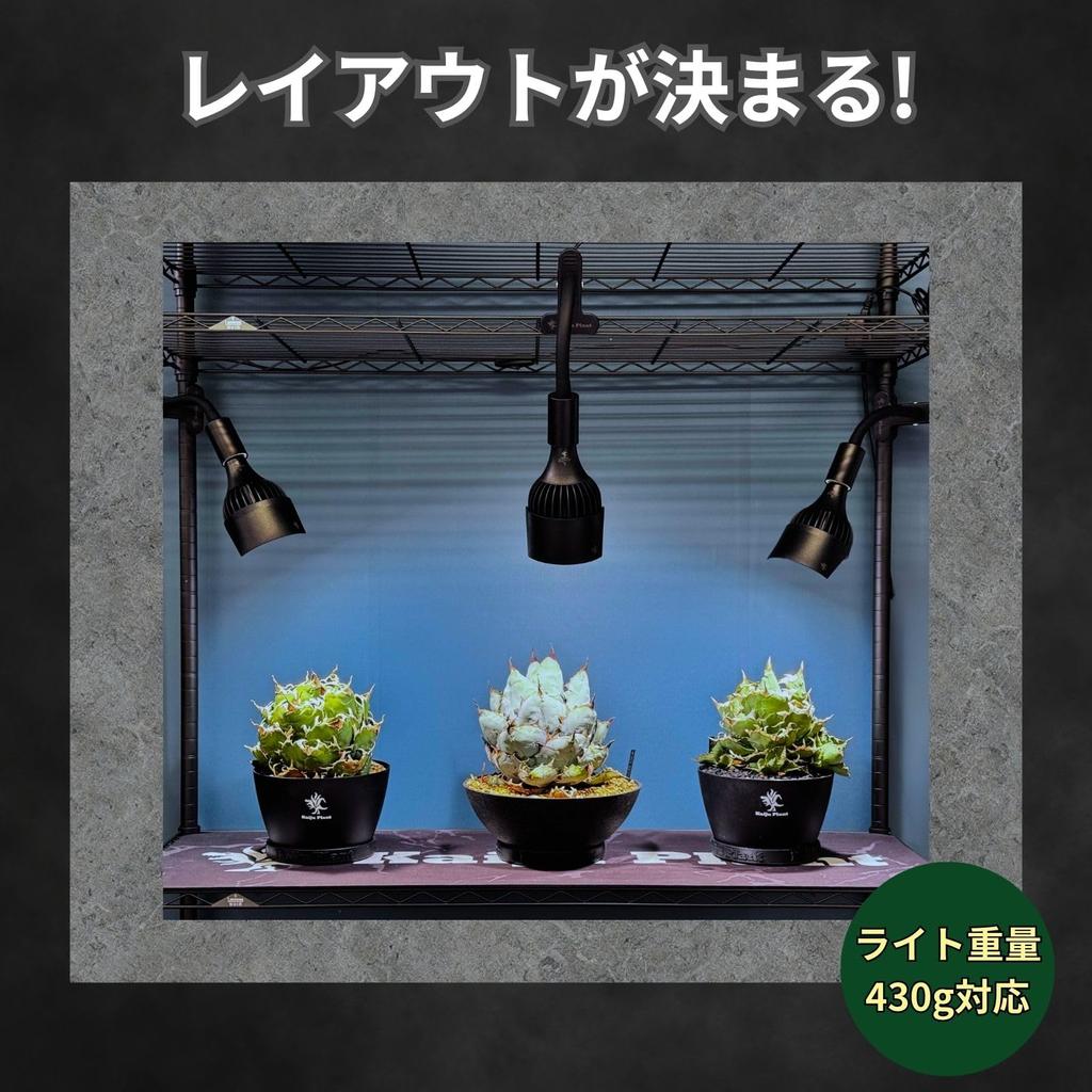 Kaiju Plant Monster Clip Socket, E26, for Indoor Gardening, No Droop, Extra Thick Arm, Secure Mount, Supports up to 430g50W