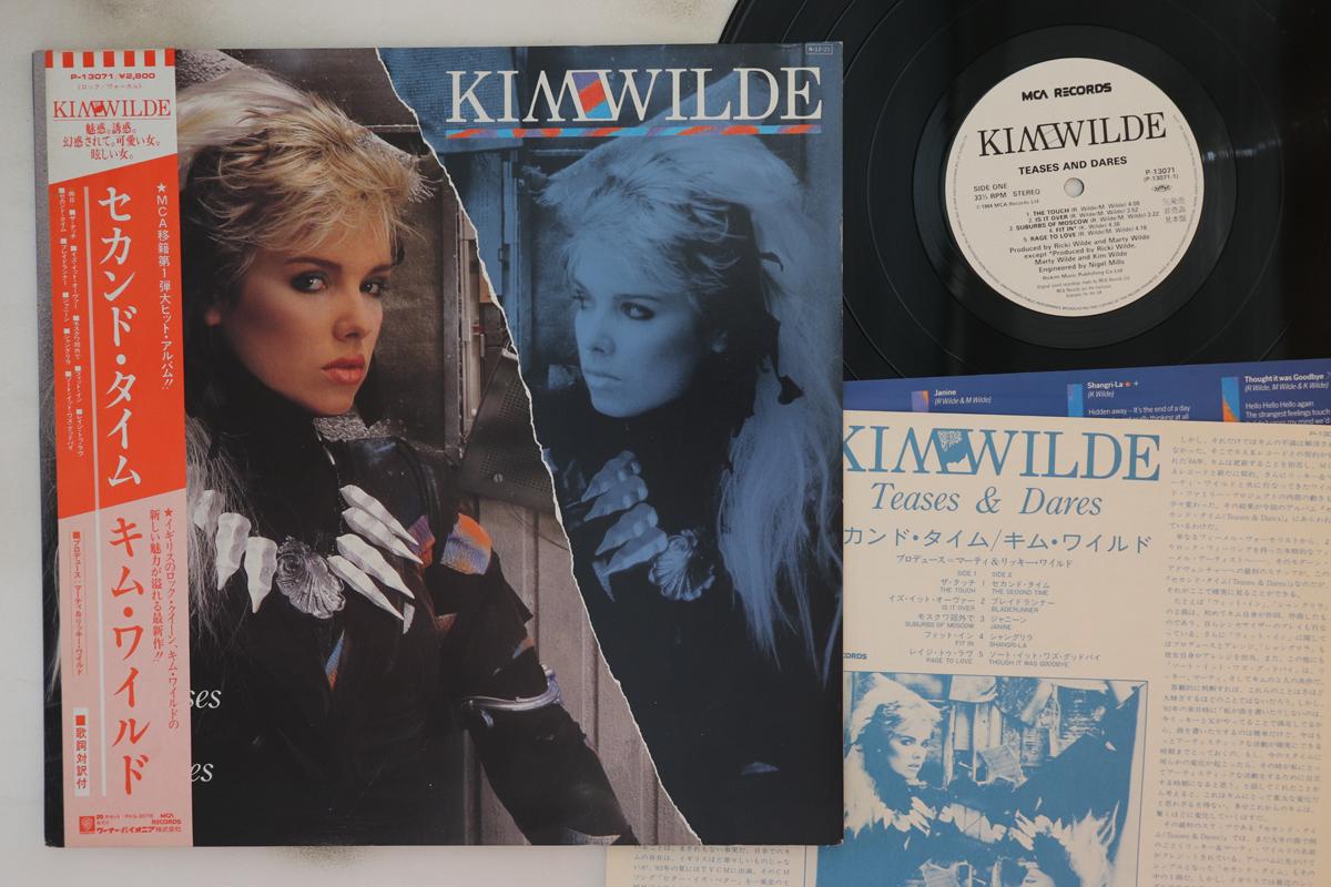 

LP Record KIM WILDE - Teases & Dares P13071PROMO MCA 1984 Japan Obi Pop Used