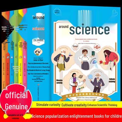 Science Around Us: Genuine Popular Science Books for Children - 6-Volume Set On Astronomy, Geography, Human Body, Physics, and Chemistry
