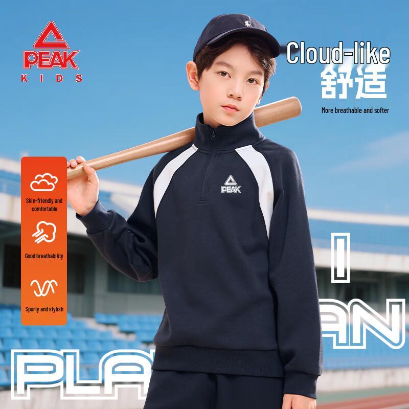 Peak Kids  Unisex Half-Zip Color Block Sweatshirt 140