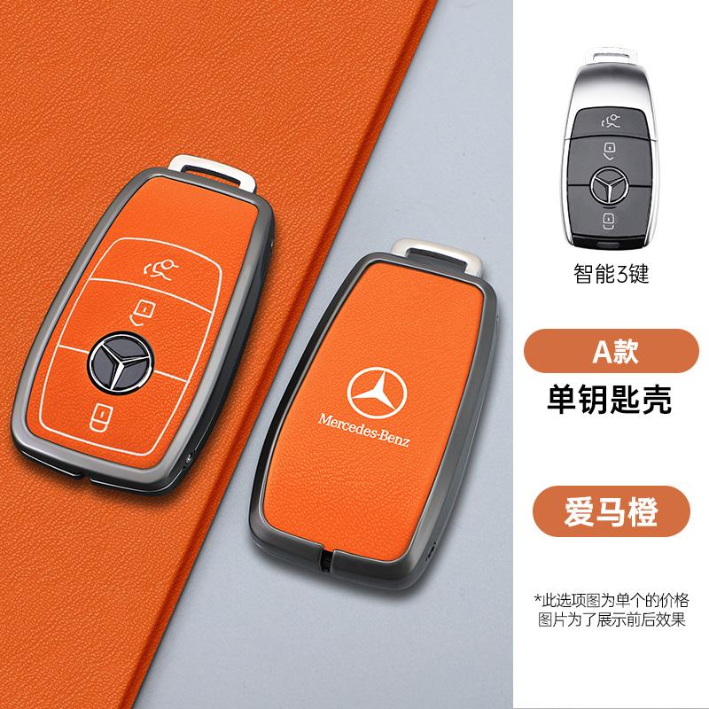 

New 2025 Zinc Alloy Leather Car Remote Key Case for Mercedes Benz A C E S G Class GLC CLE CLA W177 W205 W213 W222 X167 AMG Acces