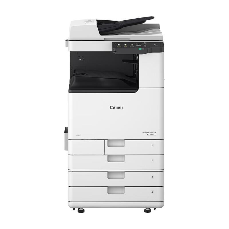 Canon imageRUNNER ADVANCE DX Multifunction Printer Series CN plug (adapter included)