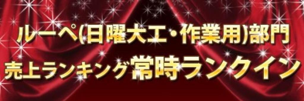 Ikeda Lens Industrial 8x Scale Magnifier with Light G7580