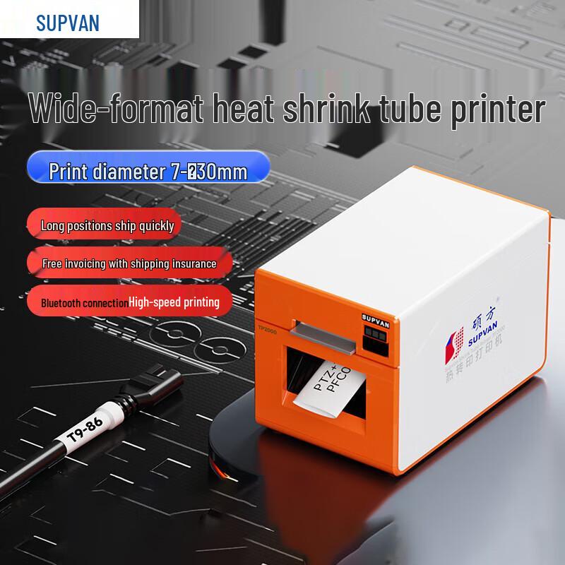 Принтер для термоусадочной трубки SUOFANG TP2000