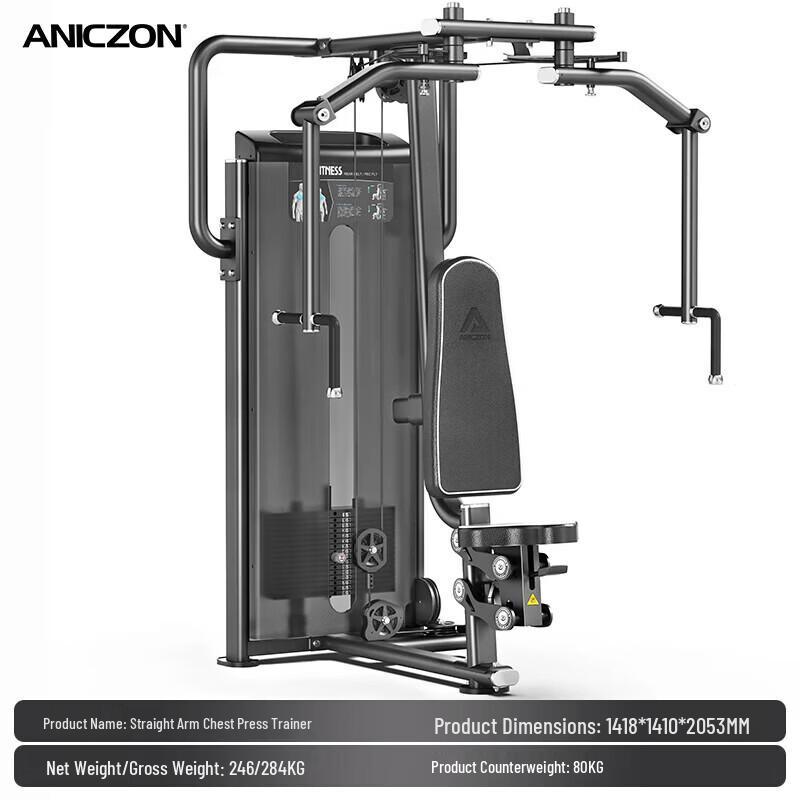 Yimai Commercial Grade Strength Training Equipment