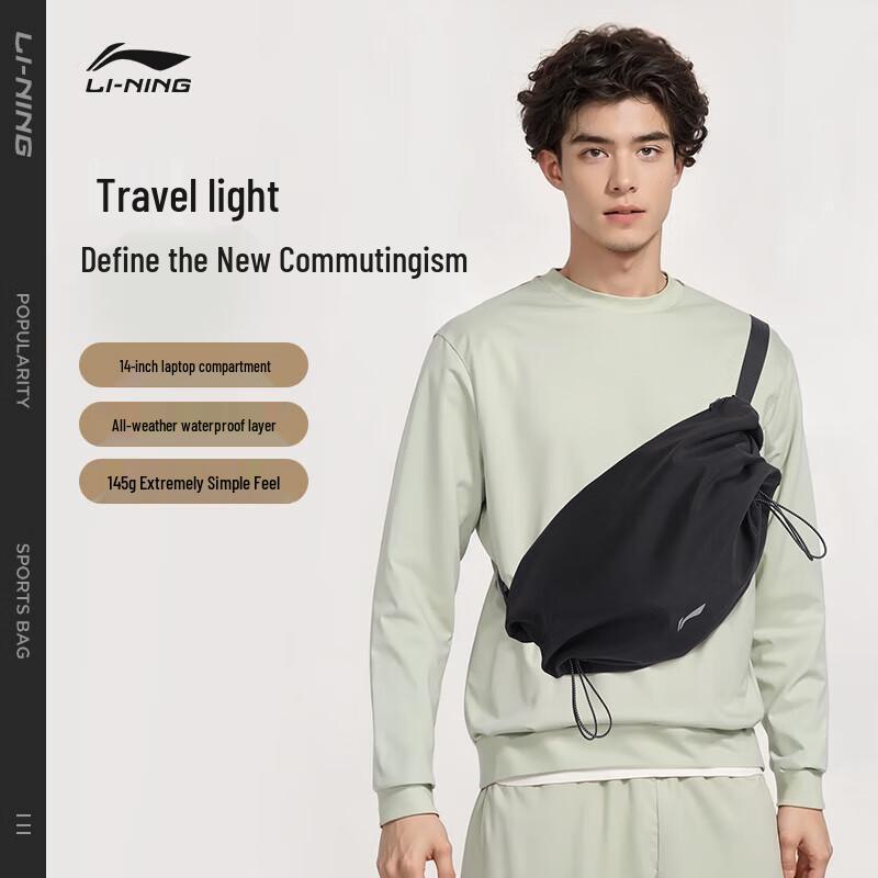 Многофункциональная сумка через плечо Li-Ning One Size